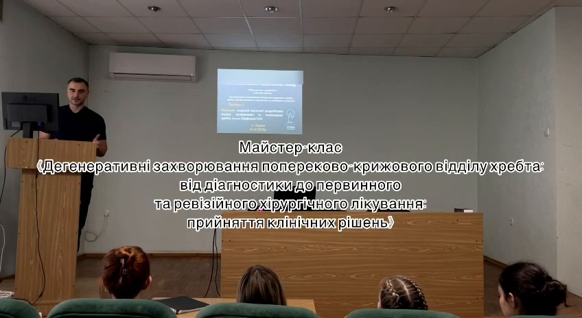 Lecture